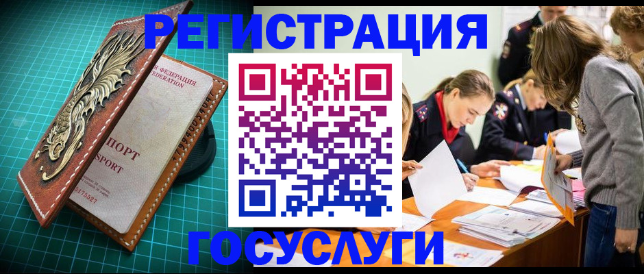 где прописаться в Светлом